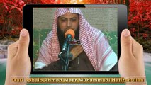 Agar Hum Ne Islam Ko Chhod Kisi Aur Cheez Se Izzat Chahi Toh Allah Hume Phir Se Jaleel Kar Denga by Qari Sohaib Ahmed Meer Muhammadi Hafizahullah