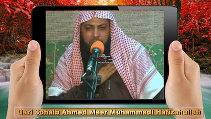 Agar Hum Ne Islam Ko Chhod Kisi Aur Cheez Se Izzat Chahi Toh Allah Hume Phir Se Jaleel Kar Denga by Qari Sohaib Ahmed Meer Muhammadi Hafizahullah