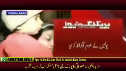 Father Marry With His Daughter