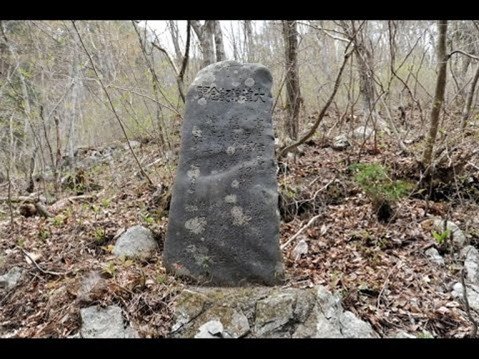 Nhật Bản BIA ĐÁ THẦN bảo vệ người dân trong THẢM HỌA [Chuyện khó tin]