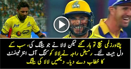 HBL PSL 1st playoffs match Boom Boom Shahid Khan Afridi unbelievable batting against Quetta.