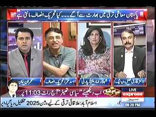 Asad Umer's reaction on the Statement of Mamnon Hussain. Watch here