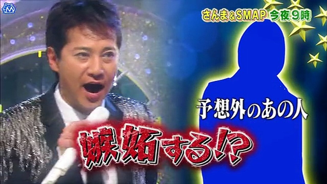 火曜サプライズ 20151222 SMAP中居正広楽屋訪問