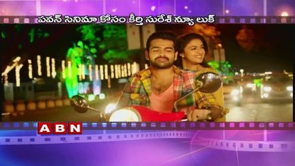 Keerthi Suresh Attends Weight Loss Sessions