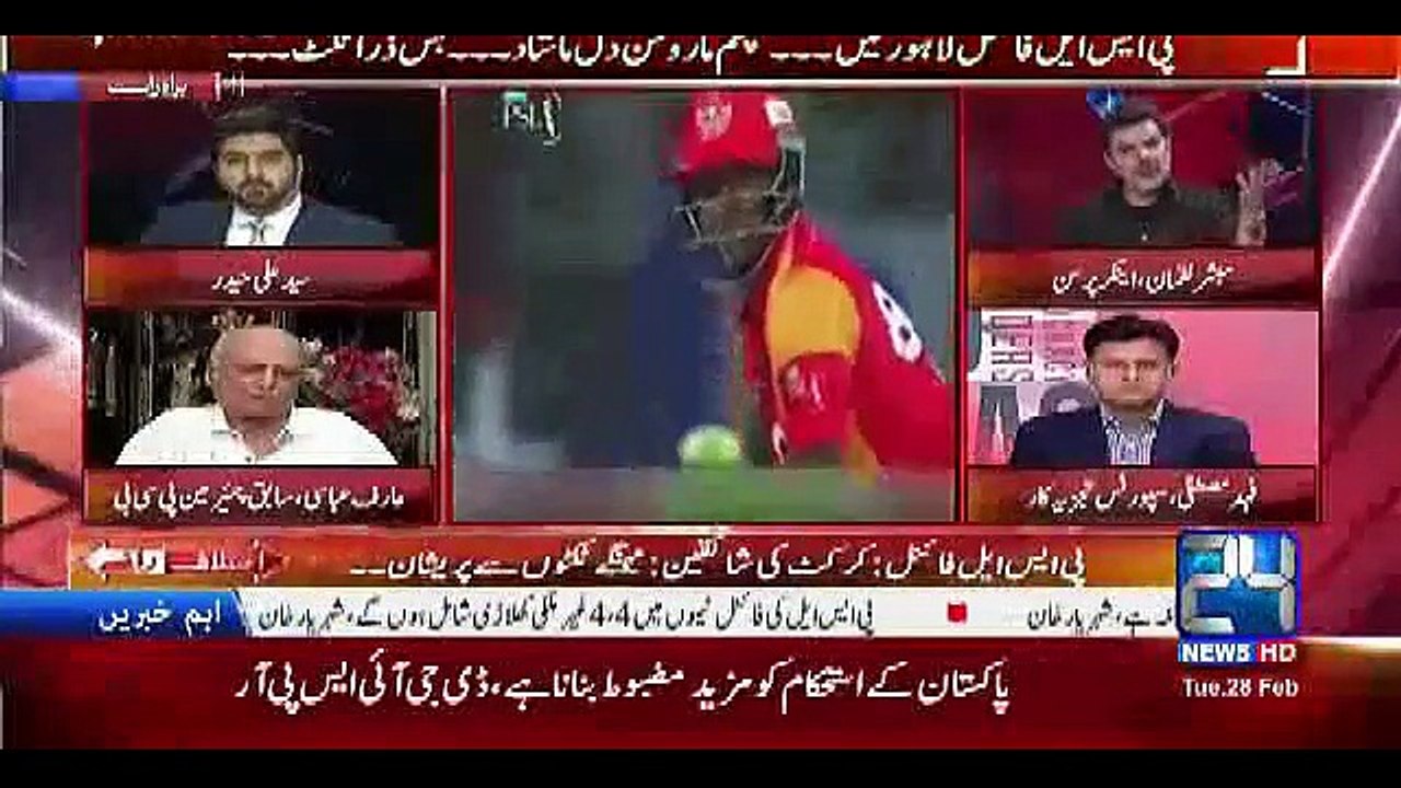 Mubasher Lucman Exposes Najam Sethi Badly