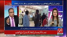 Humaray Siasat Dan Ki Berunay Mulk Kitni Izzat Hai.. Rauf Klasra