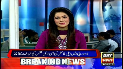 PSL 2017: Guide to buy PSL Final Tickets online