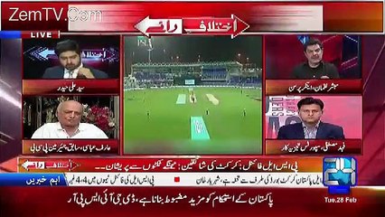 Mubashir Luqman Badly Bashed On Najam Sethi For Expensive Tickets..