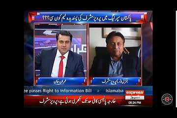 Parvez Musharaf  Sarfraz Ka bare ma Kiya khaten hen?