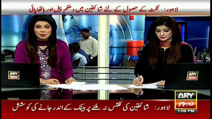 PSL Final: Gas supply shutdown in surrounding areas of Gaddafi Stadium