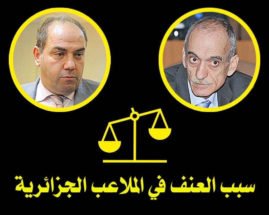 Les 2 poids 2 mesures de la LFP Algérie