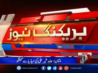 Abid Sher Ali talks to media in Multan