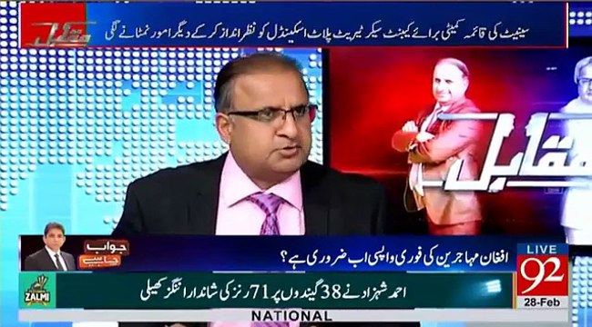 Rafu Klasra and Amir Mateen bashing Nawaz Sharif for his protocol. Watch video
