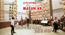 인터넷경정사이트 『 m A S u N.KR  』  온인경정