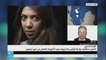 البحرين - تأجيل محاكمة مراسلة فرانس24