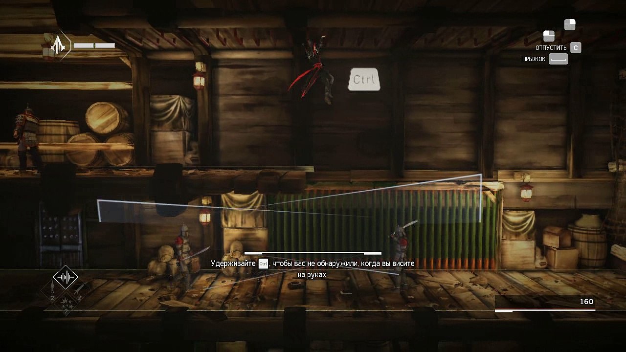 03. Assassins Creed Chronicles China. Порт