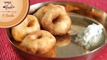 How To Make Crispy Medu Vada | Homemade Batter | South Indian Breakfast | Recipe by Smita in Marathi