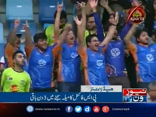 NewsONE Headlines 3PM| 1-March-2017