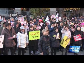 ON주 토론토서 탄핵 찬반 집회 열려 ALLTV NEWS EAST 28FEB17