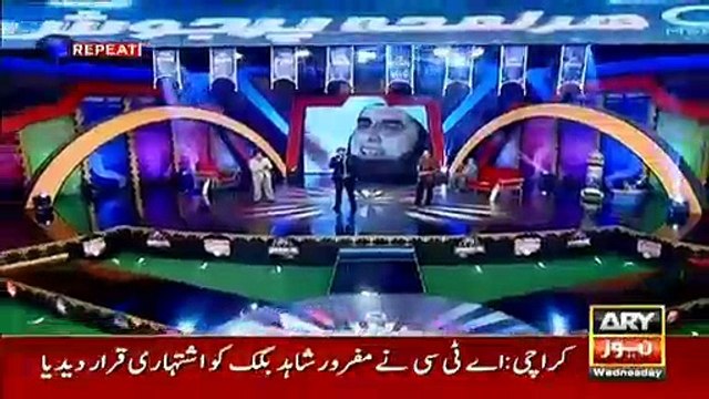 Dil Dil Pakistan ! Salman Ahmed Tributes To Junaid Jamshed