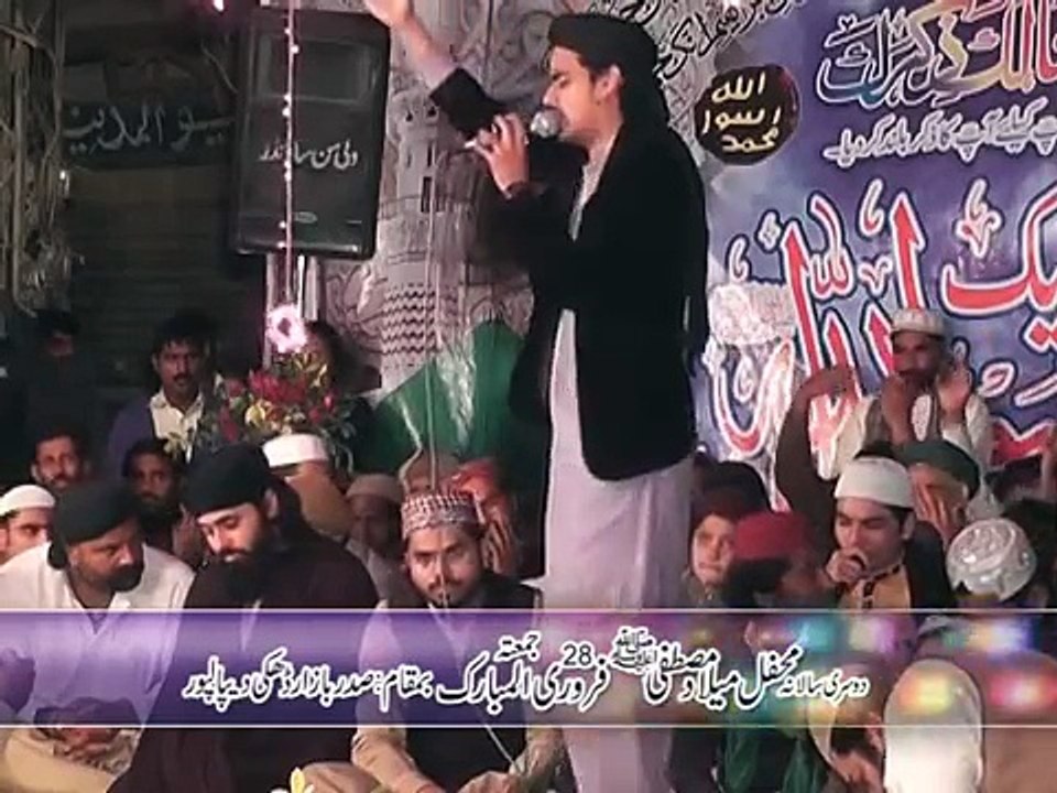 YA NABI NAZR-E-KARAM By Muhammad Salman Qadri 0303 0650840 , 0332 1048066