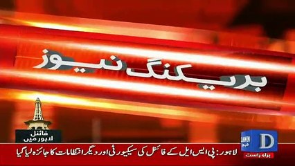 Which World's Beautiful Lady Will Come To Watch Today's Karachi V/S Islamabad Match ??
