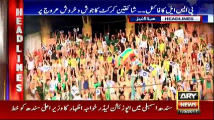 P S L Ka Fainal Match