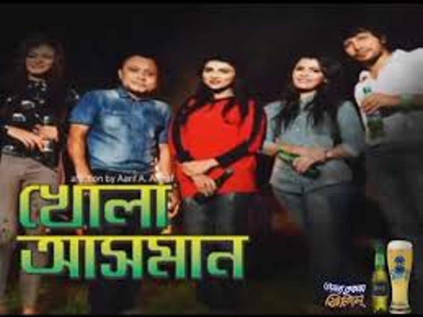 ⁣Bangla New Natok(khola asman) By Mosharof karim natok, & Mishu sabbir bangla romantic natok,bang