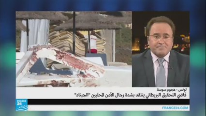 القضاء البريطاني - سوسة - مراسل