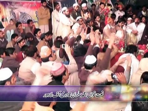 MADNI DY PIYAR DIYAN GALLAN By Muhammad Salman Qadri 0303 0650840 , 0332 1048066