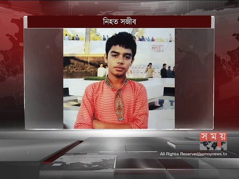 রাজধানীতে বখাটের ছুরিকাঘাতে স্কুল ছাত্রের মৃত্যু