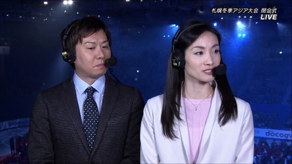 冬季アジア大会閉会式エンディング