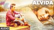 Alvida Full Audio Song Luv Shv Pyar Vyar 2017 GAK & Dolly Chawla | New Bollywood Songs