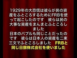 プレミアムフライデーは株が暴落する前のだましらしい？