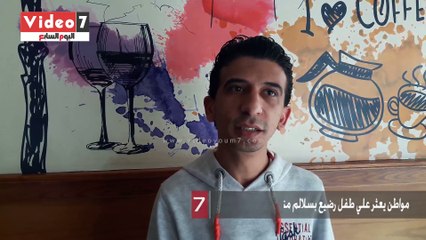 مواطن يعثر على طفل رضيع بسلالم منزلة فى السويس