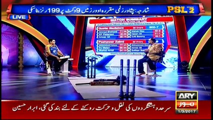 PSL2 Har Lamha Purjosh With Najeeb Ul Hasnain 1st March 2017