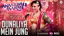 Dunaliya Mein Jung Item Song HD Video Anaarkali of Aarah 2017 Swara Bhaskar | Swati Sharma | New Indian Songs