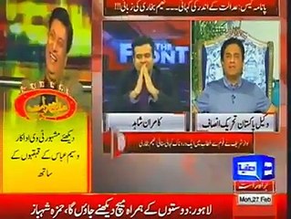 Agar is mulk se Corrouption khatam krni hay to wo sirf Imran Khan karskta hy - Naeem Bukhari