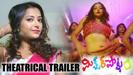 Swetha Basu Prasad's Mixture Potlam Theatrical Trailer || Bhanu Chander || Posani Krishna Murali