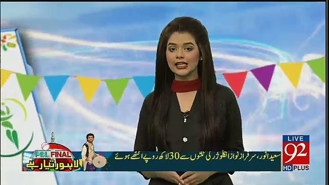 Guy Dancing Outside Bank After He Got Ticket For PSL Final