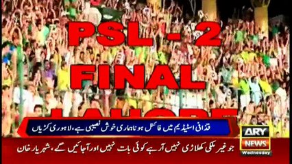 Woman who bought first PSL final ticket delighted event is being held in Lahore