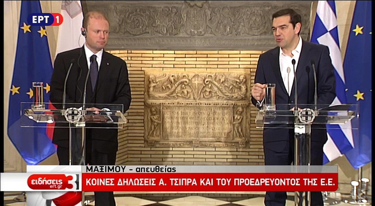 Δηλώσεις Αλέξη Τσίπρα μετά τη συνάντησή με τον Μαλτέζο ομόλογο του