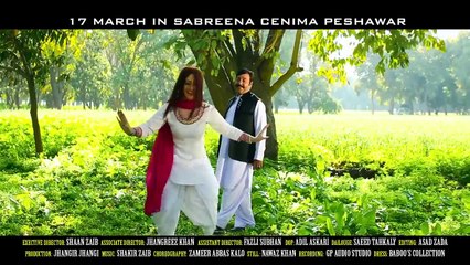 Pashto New Film Songs 2017 Film Khanadani Jawargar HD Moive 1st Song Teaser