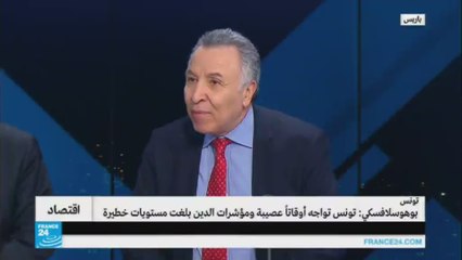 تونس - الوضع الاقتصادي