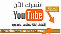 فضيحة l بنت سعودية هايجه تحكى - الناس ناكونى من ورا ومن كل جسمى- !! - Saudi Girl 2017 - YouTube