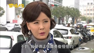 甘味人生 第416集 岳虹片段20170301