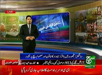 Regional News Bulletin 05pm 01 March 2017 Such TV
