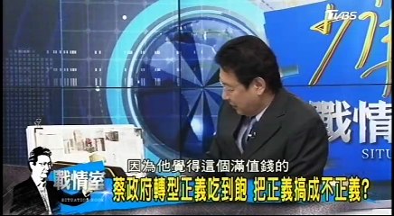 20170301 少康戰情室 02