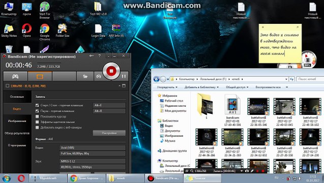 bandicam 2017-03-01 17-10-40-501