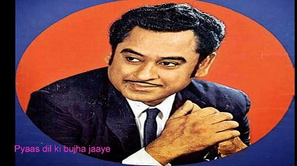 Nelee nelee Amber chad aaye kishore kumar hit songs